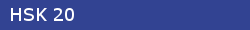 HSK 20